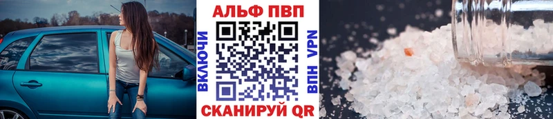 MEGA зеркало  Черноголовка  Alpha-PVP СК 