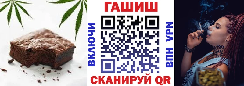 Cannafood марихуана  Черноголовка 