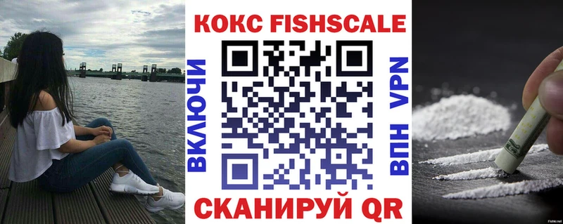 Кокаин Боливия  цена наркотик  Черноголовка 