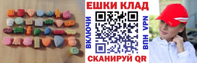 Ecstasy TESLA  Черноголовка 