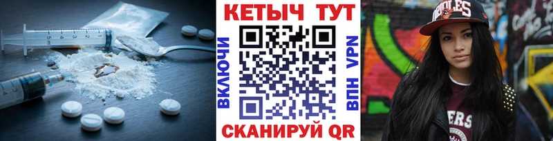 хочу наркоту  darknet формула  OMG   Кетамин ketamine  Черноголовка 