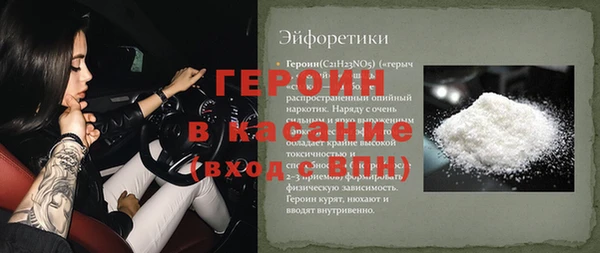 синтетический гашиш Горняк