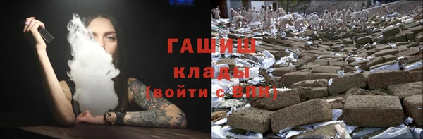 спайс Горно-Алтайск