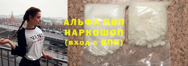 прущая мука Горнозаводск