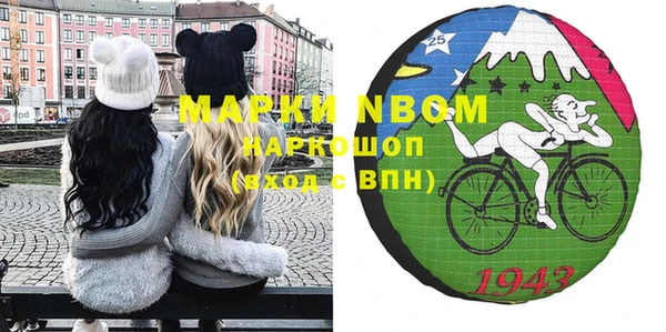 круглые Магадан
