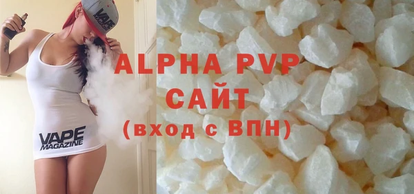 синтетический гашиш Горняк
