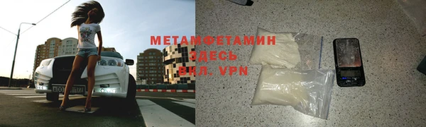 спайс Горно-Алтайск