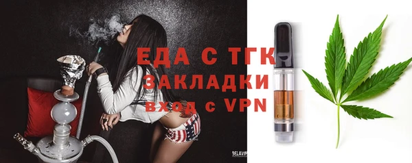прущая мука Горнозаводск