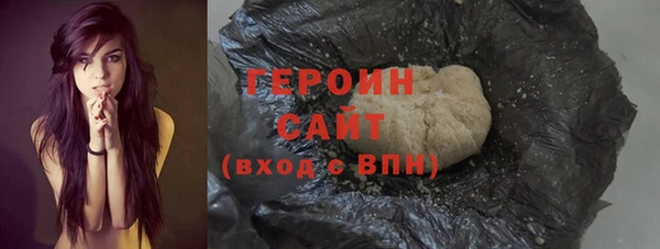 спайс Горно-Алтайск