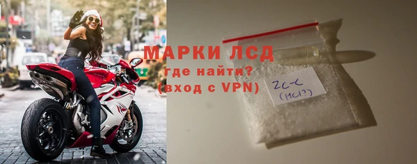 спайс Горно-Алтайск