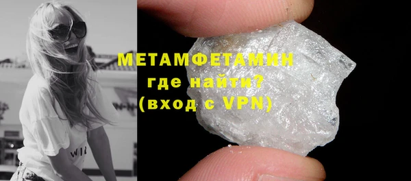 прущая мука Горнозаводск