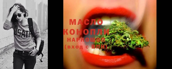 прущая мука Горнозаводск