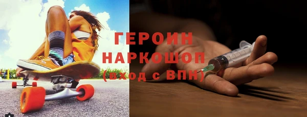 синтетический гашиш Горняк