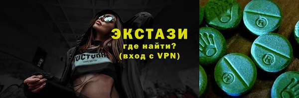 спайс Горно-Алтайск