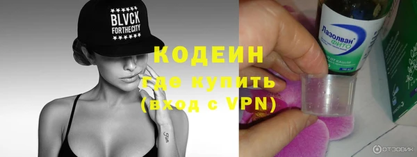 синтетический гашиш Горняк
