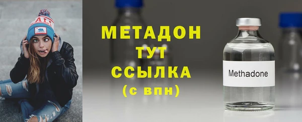 синтетический гашиш Горняк