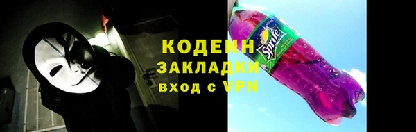 синтетический гашиш Горняк