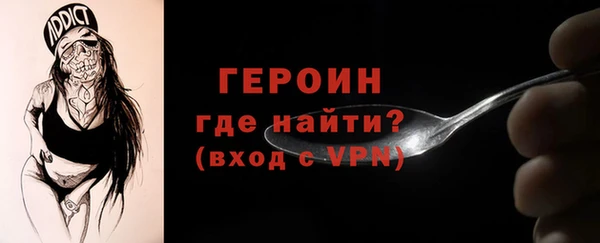 спайс Горно-Алтайск
