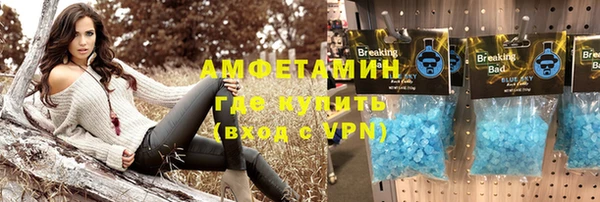 синтетический гашиш Горняк