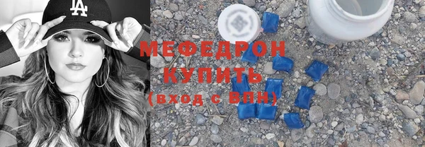 прущая мука Горнозаводск