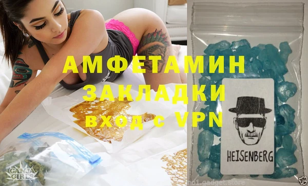 прущая мука Горнозаводск
