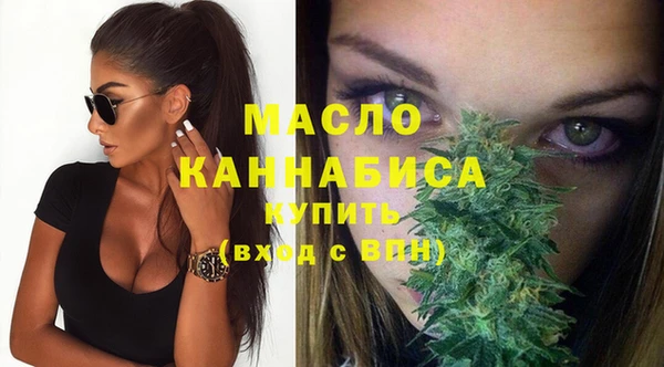 спайс Горно-Алтайск