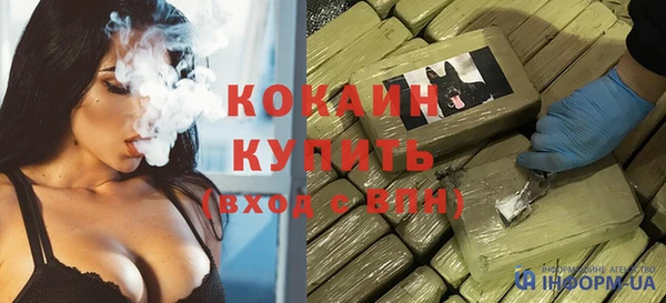 синтетический гашиш Горняк