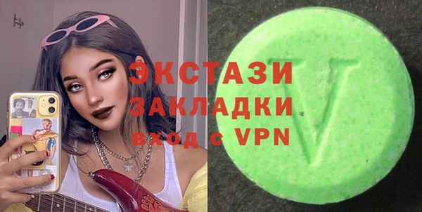 синтетический гашиш Горняк
