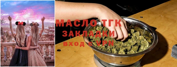 прущая мука Горнозаводск
