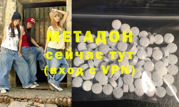 прущая мука Горнозаводск