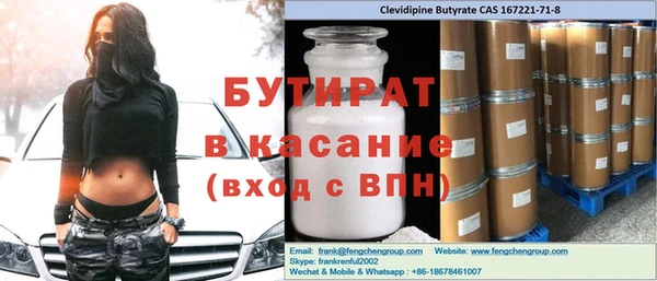 спайс Горно-Алтайск