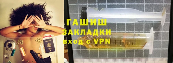 спайс Горно-Алтайск