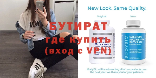 синтетический гашиш Горняк