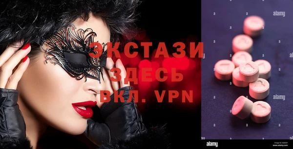 синтетический гашиш Горняк