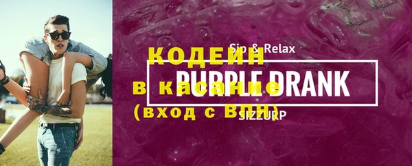 спайс Горно-Алтайск