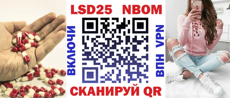 LSD-25 экстази кислота  Черноголовка 
