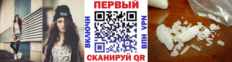 это клад Черноголовка МЕТАМФЕТАМИН винт где купить