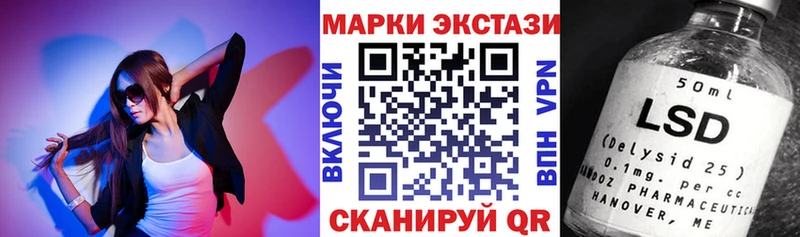 Наркотические марки 1,5мг  где купить наркотик  Черноголовка 