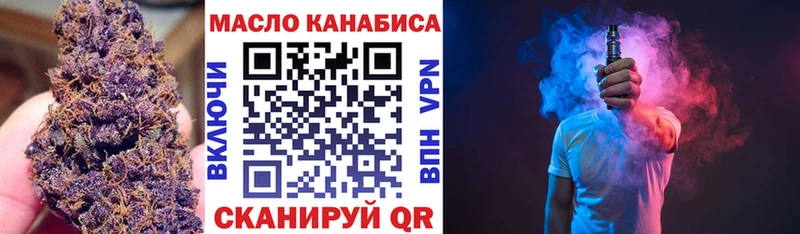 ТГК жижа  Черноголовка 